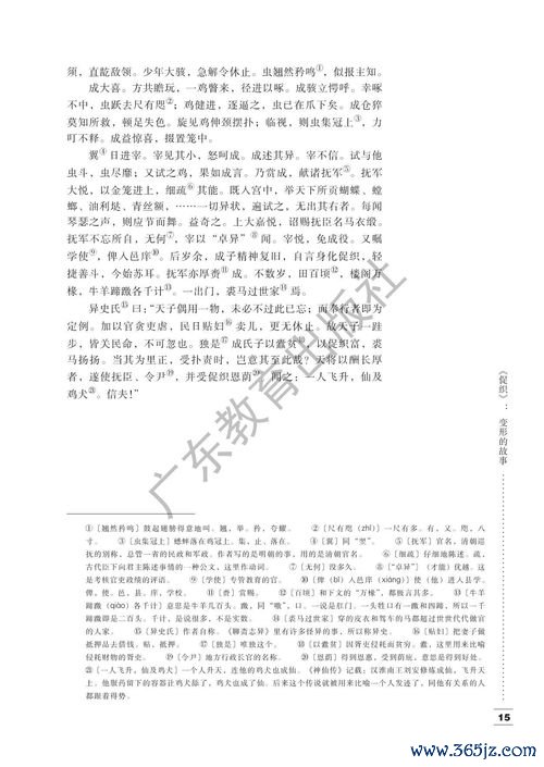 aex安银下载是欧易吗_欧易官网下载教程手机 aex安银下载是欧易吗_欧易官网下载教程手机