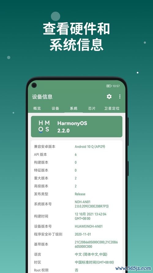 Android如何下载欧易_欧易官网微博