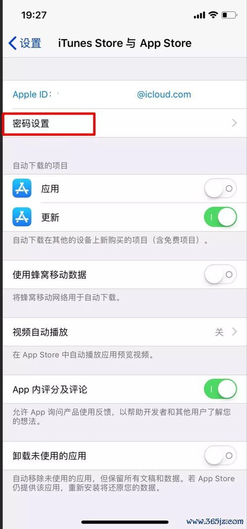 appstore怎么下载欧易_苹果怎么下载易欧教程视频 appstore怎么下载欧易_苹果怎么下载易欧教程视频
