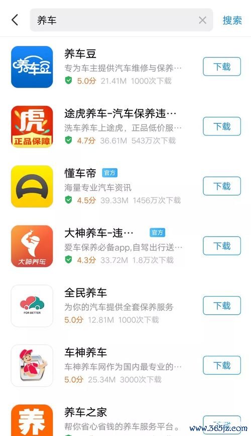 app版欧易下载_欧易官网为啥进不去 app版欧易下载_欧易官网为啥进不去