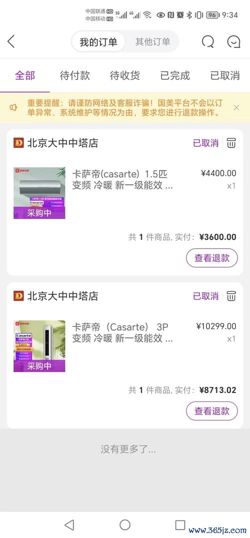 app版欧易下载_欧易官网为啥进不去