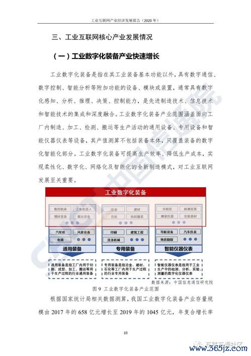 id下载欧易做美食_在中国下载欧易犯法吗