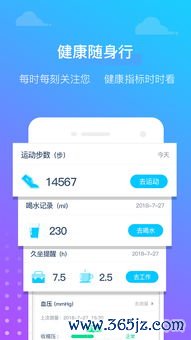 欧 易交易所app下载苹果_易欧ios版本下载官网