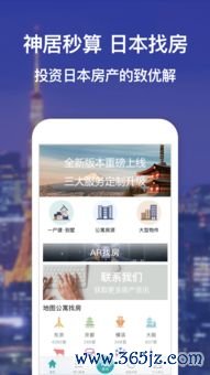 欧 易交易所app下载苹果_易欧ios版本下载官网