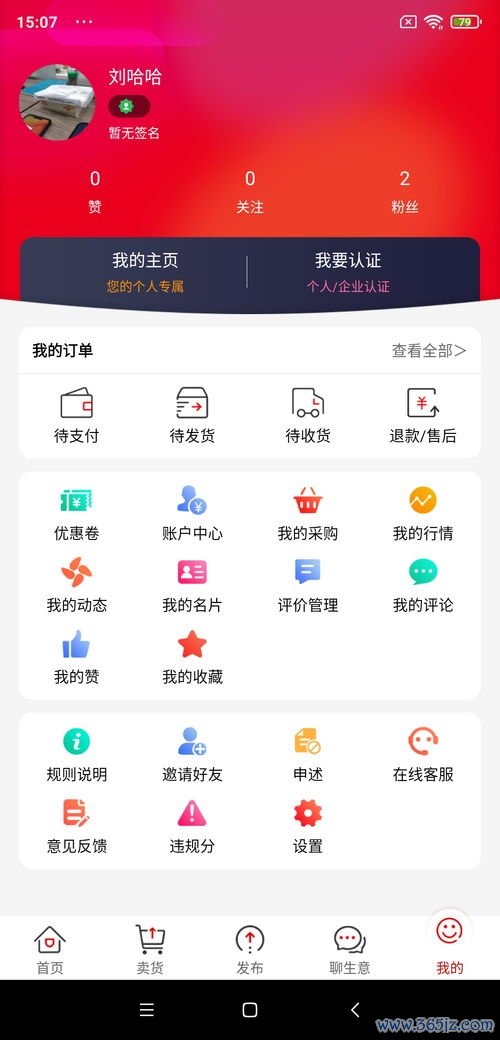 欧 易交易所app下载最新版_易欧上海有限公司官网 欧 易交易所app下载最新版_易欧上海有限公司官网