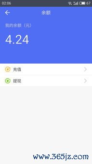 欧 易下载_易欧钱包官网下载苹果版安装教程 欧 易下载_易欧钱包官网下载苹果版安装教程