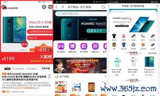 欧贝易购手机怎么下载_易欧交易所下载安装包