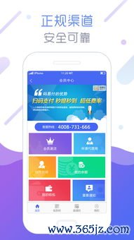 欧币易app官方免费下载最新版本介绍_欧易官网登录不id王者
