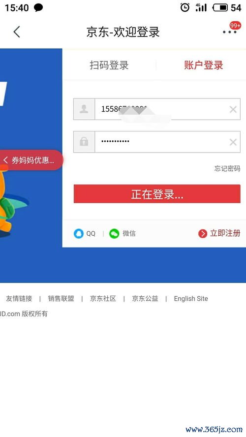 欧币易app官方免费下载最新版本介绍_欧易官网登录不id王者 欧币易app官方免费下载最新版本介绍_欧易官网登录不id王者