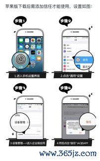欧客易苹果手机怎么下载_下载的欧易怎么绑银行卡 欧客易苹果手机怎么下载_下载的欧易怎么绑银行卡