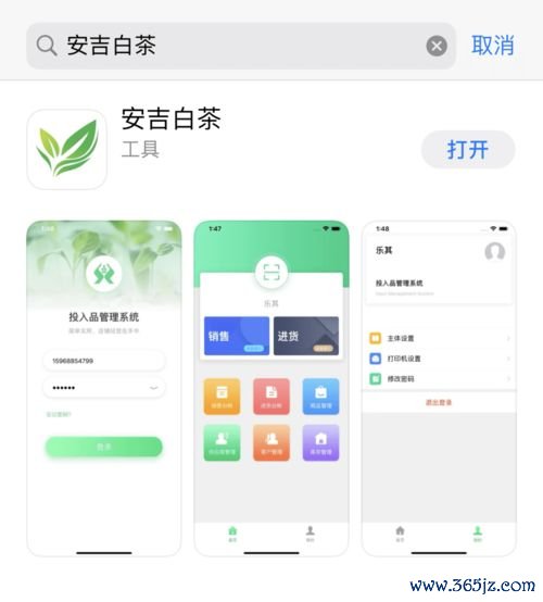 欧端莲易联网下载_易欧用什么浏览器下载的