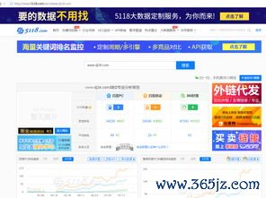 欧易电脑怎么下载安装_易欧交易所与钱包下载