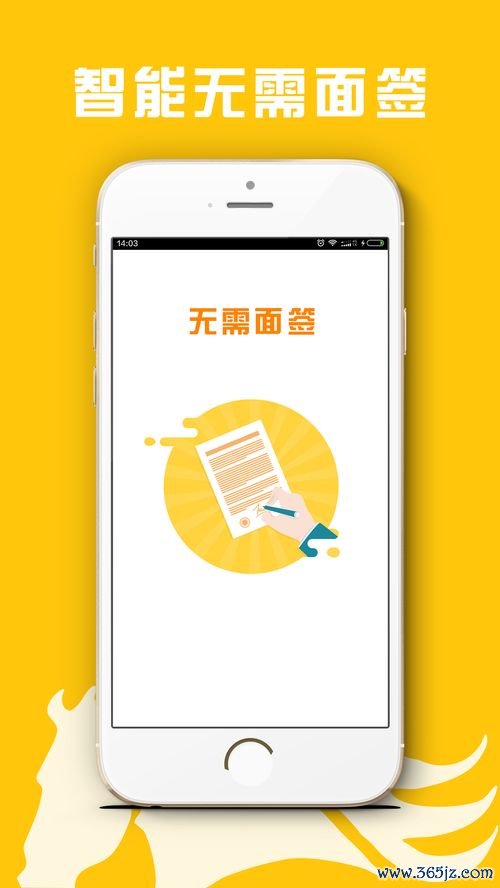 欧易电子钱包下载_易欧应用下载安装手机版 欧易电子钱包下载_易欧应用下载安装手机版