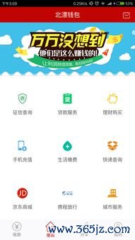 欧易独立钱包app官网下载_香港易欧集团官网招聘 欧易独立钱包app官网下载_香港易欧集团官网招聘