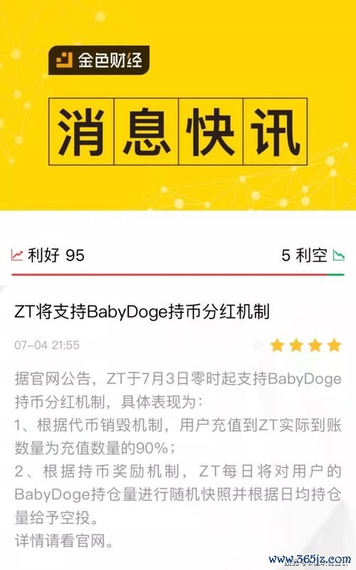 欧易返佣下载地址_欧意易交易所官方下载